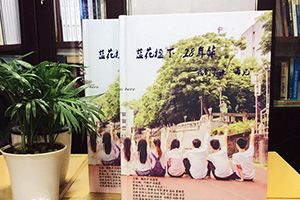 畢業(yè)季制作同學(xué)畢業(yè)紀(jì)念冊(cè)該怎么辦 我該怎么制作畢業(yè)紀(jì)念冊(cè)？