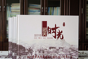 一場(chǎng)同學(xué)會(huì) 難得的同學(xué)聚會(huì)紀(jì)念冊(cè)制作紀(jì)念真正的友誼！