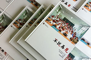 畢業(yè)紀念冊制作呈現我們難忘的青春記憶 畢業(yè)留戀冊帶來的深刻記憶！