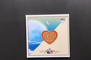 紀(jì)念冊制作常識 保養(yǎng)紀(jì)念冊的一般方法、怎樣保護紀(jì)念冊？