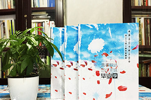 我們的初三畢業(yè)紀(jì)念冊制作 一本初中畢業(yè)紀(jì)念冊延續(xù)當(dāng)年的青澀歲月！