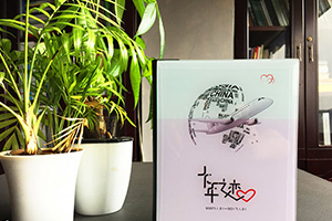 紀(jì)念冊(cè)制作步驟 旅行紀(jì)念冊(cè)的制作流程有什么呢？
