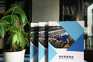 機(jī)電設(shè)備企業(yè)畫冊設(shè)計、機(jī)械設(shè)備畫冊設(shè)計就這么做！