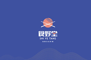 餐飲品牌設(shè)計(jì)的要點(diǎn)是什么？成功的餐飲設(shè)計(jì)打造企業(yè)品牌4步走！