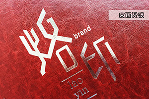 成長(zhǎng)相冊(cè)制作、成人禮紀(jì)念冊(cè)制作的封面設(shè)計(jì)需要注意哪些要點(diǎn)？
