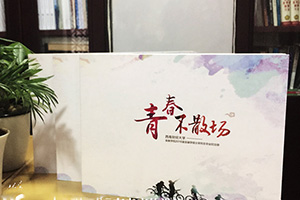 看看同學畢業(yè)紀念冊帶給自己的感動 畢業(yè)紀念冊該怎么制作？