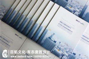 怎樣設(shè)計(jì)出新穎的企業(yè)畫冊(cè)，畫冊(cè)設(shè)計(jì)從外觀上有哪些需要注意的？