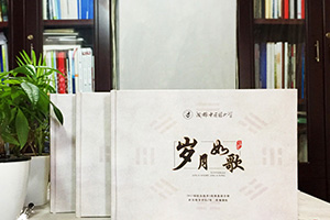 4年大學(xué)同學(xué)經(jīng)歷 完成大學(xué)畢業(yè)冊制作承載友誼與夢想的同學(xué)錄制作！
