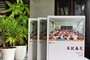 高中畢業(yè)冊的記憶 高中畢業(yè)紀念冊制作應(yīng)該選擇哪個公司？