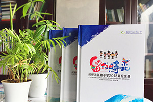 六年級學生畢業(yè)紀念冊制作怎么辦 六年童年時光，感謝同學一路相伴！