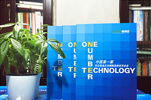 農(nóng)林業(yè)企業(yè)畫冊設(shè)計 專業(yè)的林業(yè)畫冊設(shè)計為環(huán)境護航！