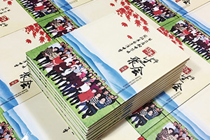 老同學(xué)聚會相冊制作 在離別之際分發(fā)一本同學(xué)聚會紀(jì)念冊！
