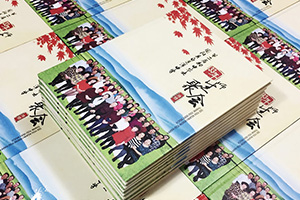 同學(xué)會相冊制作 聚會之后完成同學(xué)歡樂記憶的相冊制作！