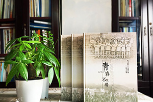 大學(xué)同學(xué)聚會相冊制作經(jīng)歷 感動你我的聚會相冊制作該怎么做？