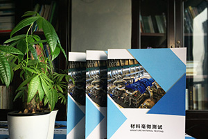 企業(yè)畫冊制作需要多少錢？畫冊制作費(fèi)用問題在線聯(lián)系設(shè)計(jì)公司