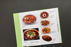 餐飲和住宿業(yè)畫冊(cè)設(shè)計(jì)、餐飲企業(yè)畫冊(cè)設(shè)計(jì) 讓餐飲品牌“走出去”