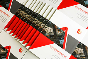建筑企業(yè)宣傳冊制作最好的設計風格是什么，怎樣表現(xiàn)畫冊風格?
