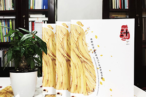 同學(xué)聚會(huì)相冊(cè)制作該不該做 同學(xué)之間制作一本聚會(huì)相冊(cè)留存難忘記憶！