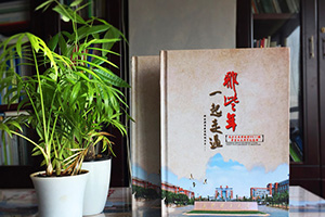 一次同學(xué)聚會的活動 我們的同學(xué)聚會活動之后的紀(jì)念冊制作方法！