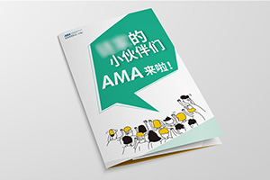 折頁設計怎么做？從宣傳折頁設計欣賞中分析折頁設計要求、規(guī)范