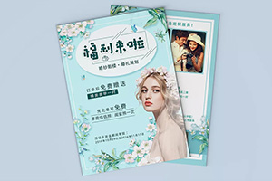 宣傳折頁設(shè)計怎么做 產(chǎn)品折頁設(shè)計、創(chuàng)意折頁設(shè)計的方法交流！