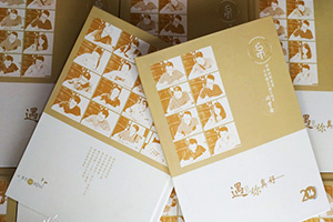 聚會相冊制作怎么辦？選擇專業(yè)的設(shè)計公司 集設(shè)計與印刷的公司