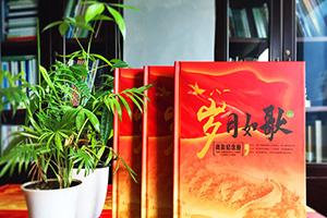 怎樣制作一本情誼深重的戰(zhàn)友聚會(huì)紀(jì)念冊？百鉑紀(jì)念冊制作告訴你！