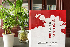 專業(yè)的紀(jì)念冊(cè)設(shè)計(jì)成品 看專業(yè)的紀(jì)念冊(cè)制作公司怎么完成紀(jì)念冊(cè)制作？