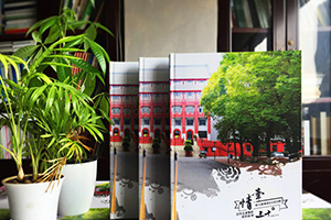 同學(xué)聚會(huì)紀(jì)念冊(cè)、三十年初中同學(xué)紀(jì)念冊(cè)制作 三十載同學(xué)情難相忘