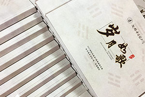 制作一本大學(xué)畢業(yè)紀(jì)念冊(cè)，4年的成長(zhǎng)經(jīng)歷全部設(shè)計(jì)在大學(xué)畢業(yè)冊(cè)中！