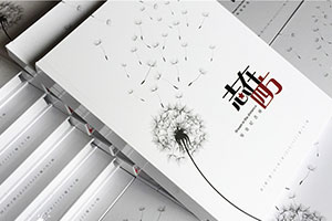 畢業(yè)紀念冊、高中畢業(yè)冊制作 難忘畢業(yè)季 珍惜同學(xué)友誼