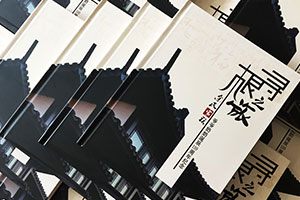 家庭紀(jì)念冊(cè)制作方法 可以去哪里制作紀(jì)念冊(cè)、家庭紀(jì)念冊(cè)呢？