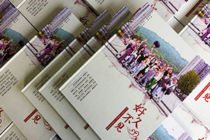 聚會(huì)紀(jì)念冊(cè)制作哪個(gè)公司好 該去哪里制作同學(xué)、朋友聚會(huì)紀(jì)念冊(cè)？