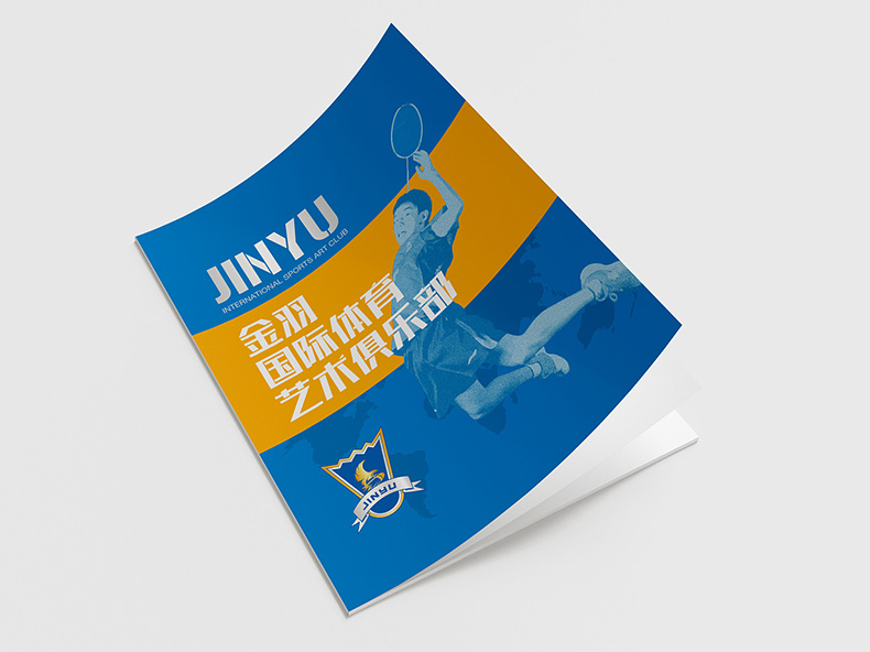 體育企業(yè)畫冊設(shè)計(jì)方法 從一套體育服務(wù)企業(yè)畫冊設(shè)計(jì)方案內(nèi)容分析！第1張-宣傳畫冊,紀(jì)念冊設(shè)計(jì)制作-價(jià)格費(fèi)用,文案模板,印刷裝訂,尺寸大小