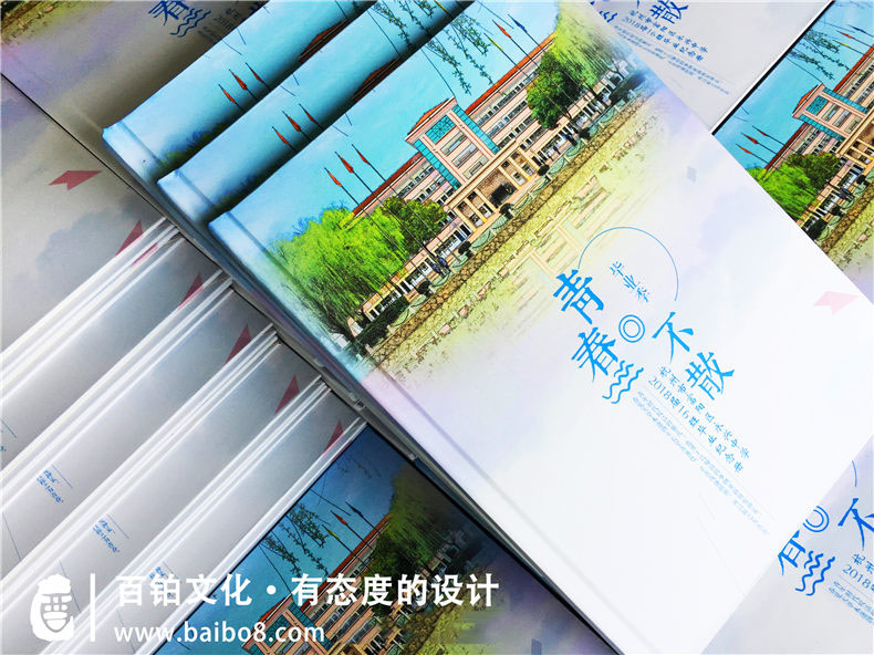 紀(jì)念冊設(shè)計(jì)的3個(gè)步驟