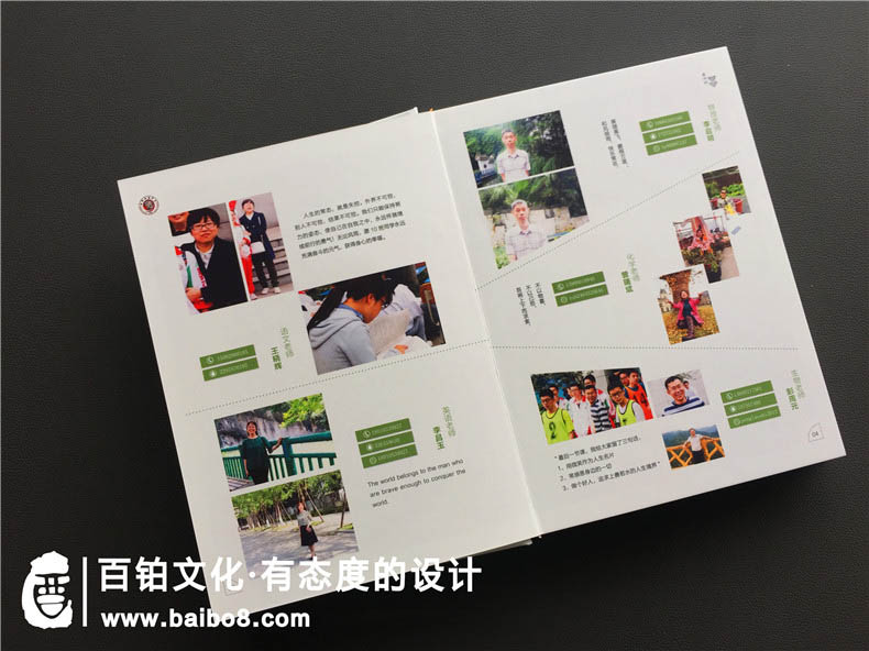 畢業(yè)紀(jì)念冊設(shè)計素材有哪些