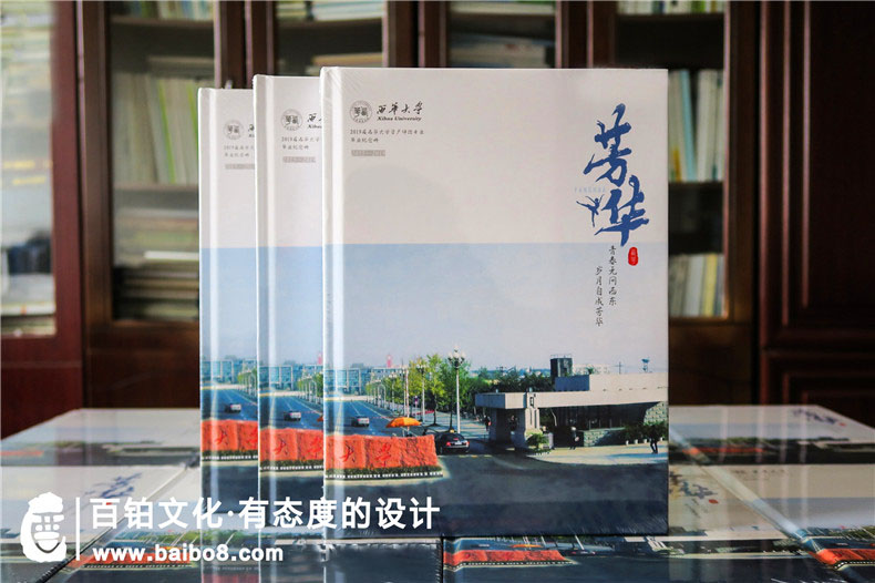 畢業(yè)紀念冊制作需要準備什么