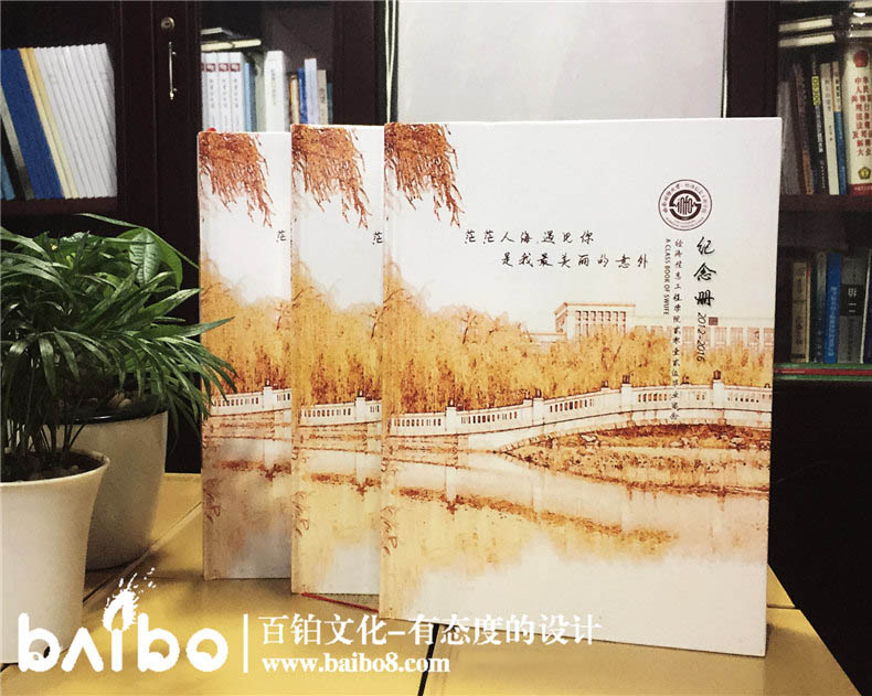 大學(xué)紀(jì)念冊設(shè)計的內(nèi)容