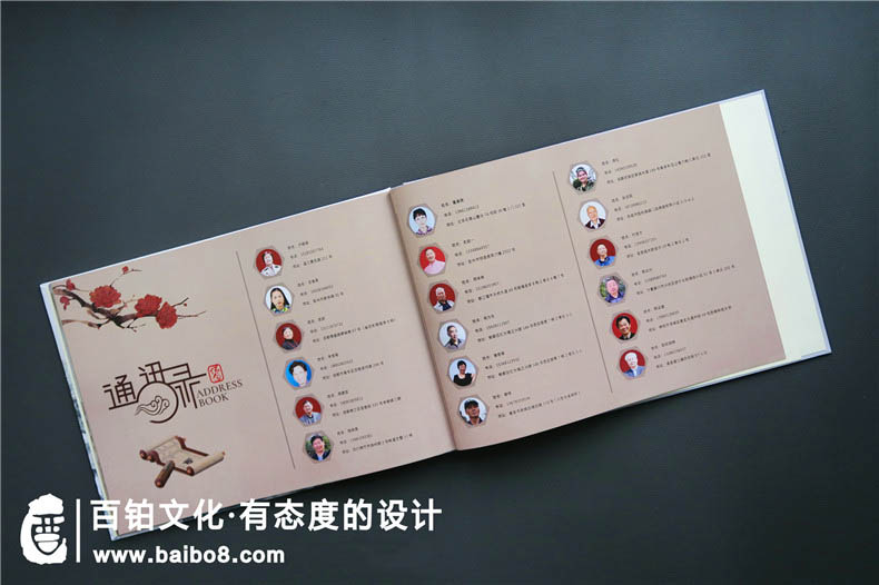 同學(xué)聚會紀(jì)念冊制作步驟有哪些