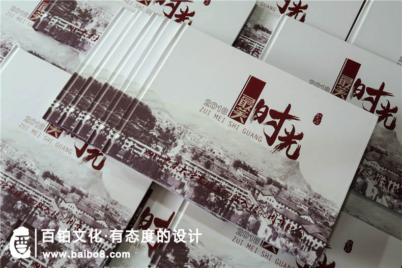 聚會紀(jì)念冊怎么設(shè)計(jì)內(nèi)容