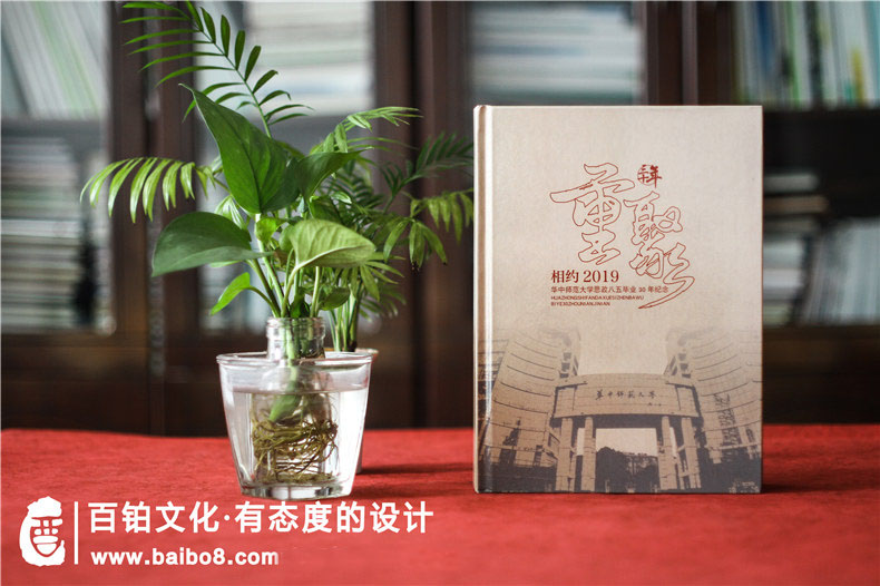 相冊設計理念和設計思路