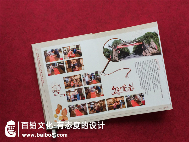 同學(xué)聯(lián)誼會的紀念冊制作方法