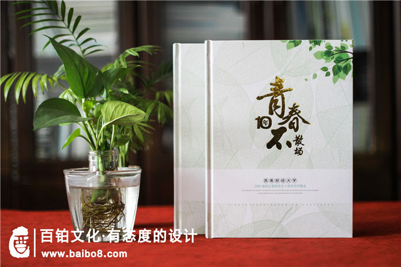 設(shè)計紀(jì)念冊重點(diǎn)表現(xiàn)什么