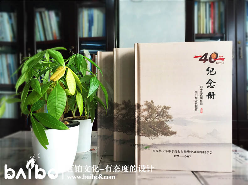 紀念冊設(shè)計的幾個步驟