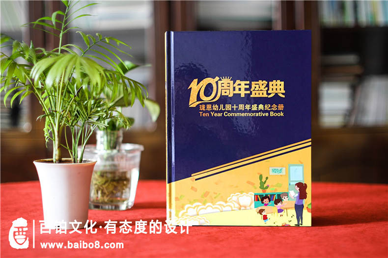 學(xué)校校慶畫冊(cè)詳情頁(yè)怎么設(shè)計(jì)