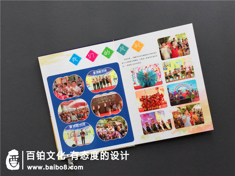 學(xué)校校慶畫冊(cè)詳情頁(yè)怎么設(shè)計(jì)