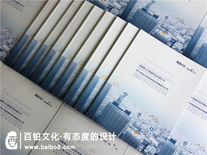 設計畫冊怎么確定頁數