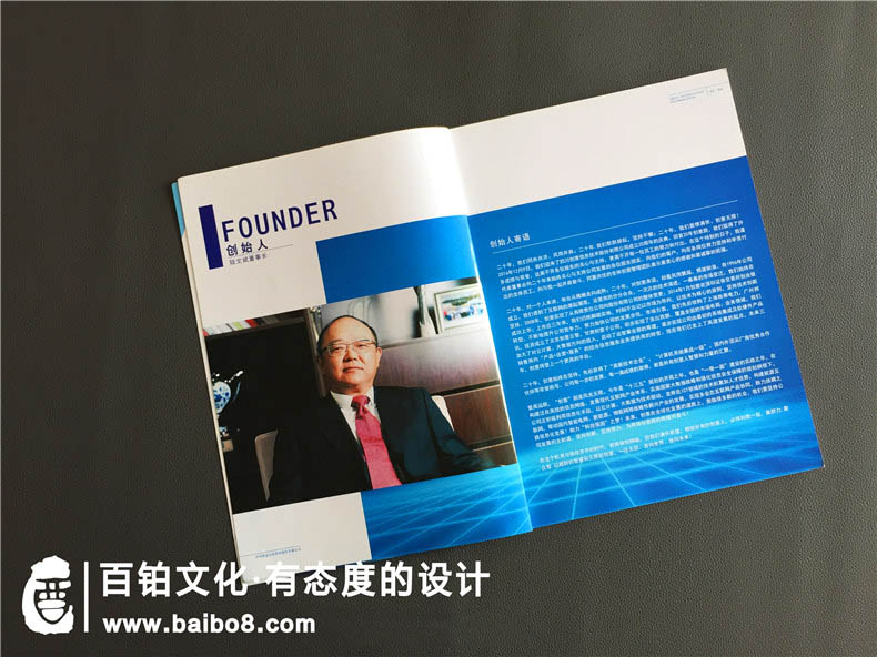 企業(yè)產品宣傳冊設計內容包含哪些