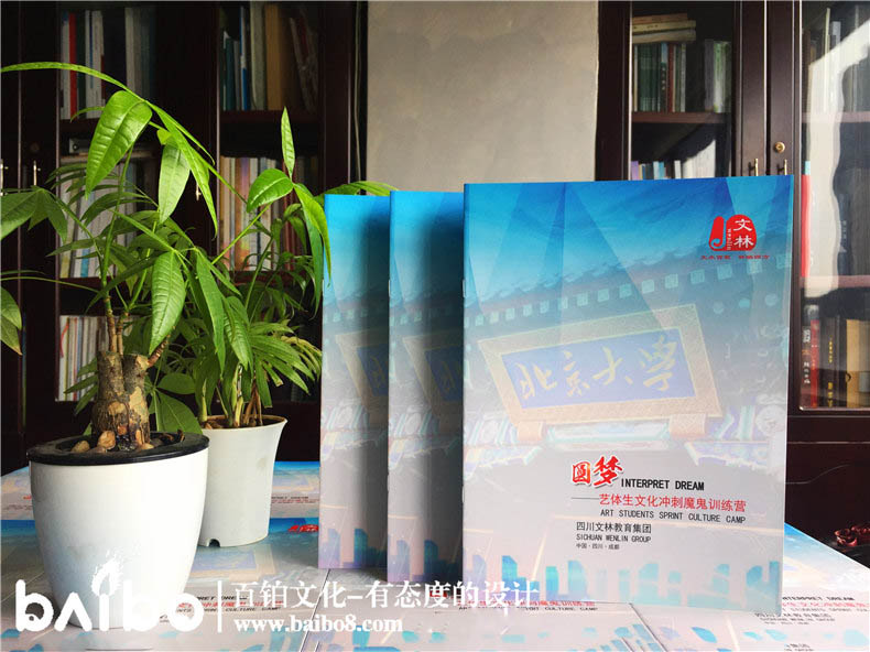 怎么制作招生宣傳手冊(cè)設(shè)計(jì)