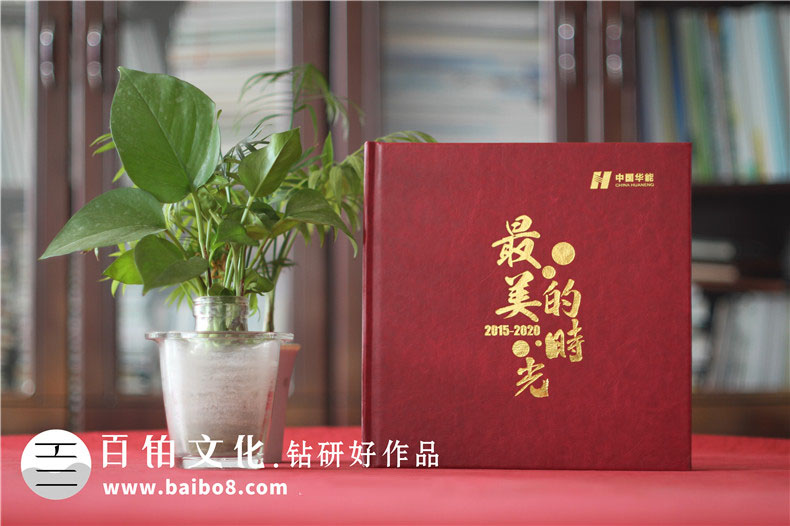設(shè)計紀(jì)念冊重點(diǎn)表現(xiàn)什么